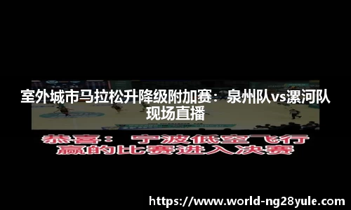 南宫28(NG28)首页