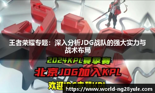 南宫28(NG28)官方网站