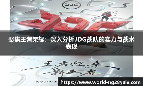 南宫28(NG28)官方网站