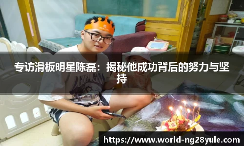 南宫28(NG28)平台