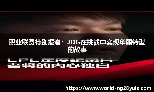 南宫28(NG28)官方网站