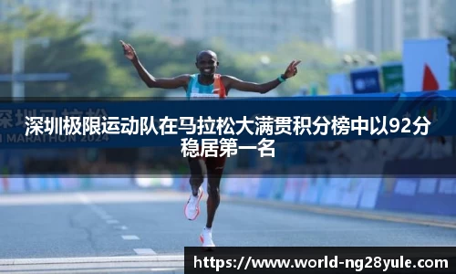 南宫28(NG28)平台