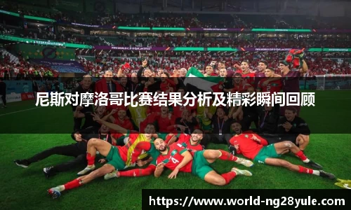 南宫28(NG28)平台